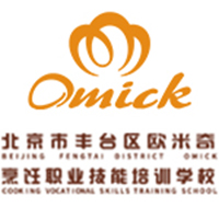 北京欧米奇西点学校