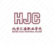 北京汇佳职业学院