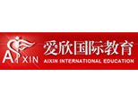 北京爱欣国际英语精英教育