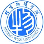 北京物资学院继续教育学院
