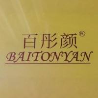 北京百彤颜经络康复中医研究院