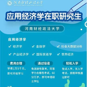 北京益智弘达教育