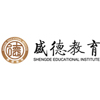 北京盛德教育培训学校