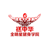 北京禚中华健身学院