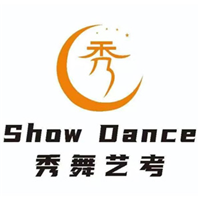 北京秀舞国标舞（体育舞蹈）艺考培训