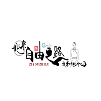 北京自由之路技术培训中心