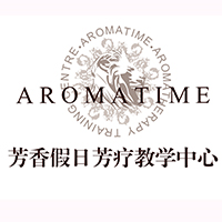 北京芳香假日芳疗教学中心
