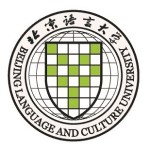 北京语言大学国际本科出国留学