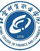 北京财贸职业学院