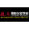 北京镜海影视艺术学校