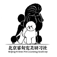 北京霏旬宠物美容学校