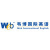 北京韦博英语培训学校