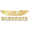 北京高达国际健身学院