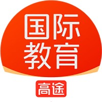 北京高途国际教育