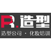 北京R造型培训中心