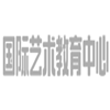 北京SIF国际艺术教育中心
