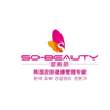 北京so-beauty塑美颜皮肤管理中心