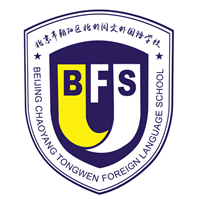 北外同文外国语学校