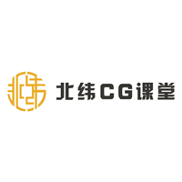 北纬CG课堂