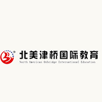 北美津桥国际教育