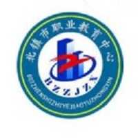 平泉职教中心