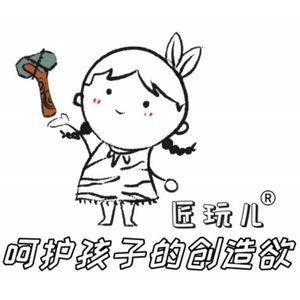 匠玩儿青少年STEAM活动中心