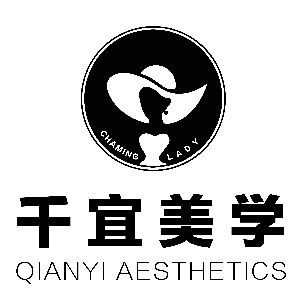 千宜美学形象管理（佛山）
