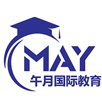 午月国际教育