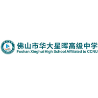 华中师大附属星晖高级中学
