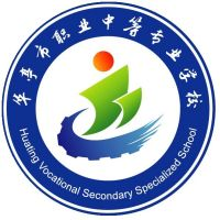 华亭市职业教育中心