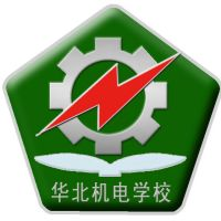 华北机电学校