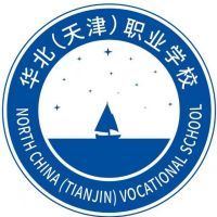华北（天津）职业学校