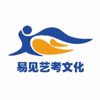 华南师大易见艺考文化辅导中心