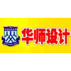 华南师范大学设计师研修基地