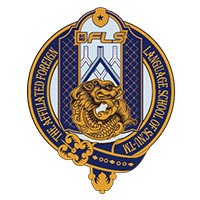 华外同文外国语学校
