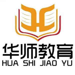 华师教育升学规划