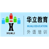 华立可乐谷英语学校