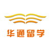 华通留学广州点