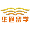 华通留学成都分中心