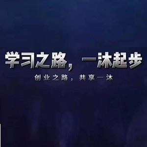 南京一沐舞蹈