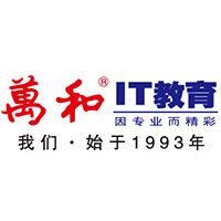 南京万和IT教育