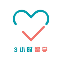 南京三小时留学工作室