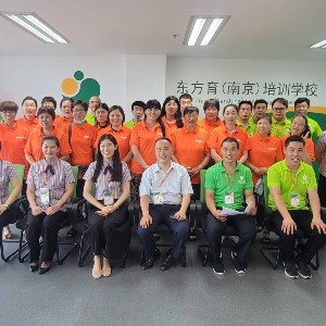 南京东方育职业技能培训学校