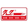 南京久久汽车美容学校
