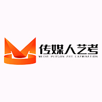 南京传媒人艺考培训学校