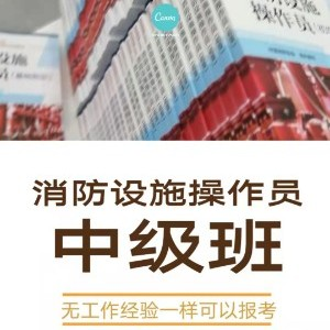 南京安富职业技能培训学校