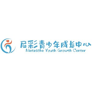 南京尼彩青少年成长中心