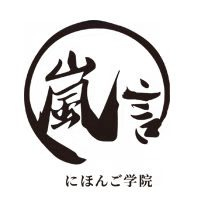 南京岚言言语学院