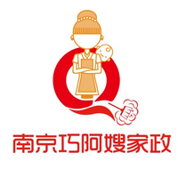 南京巧阿嫂家政培训学校
