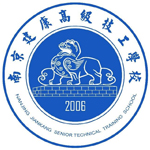 南京建康高级技工学校